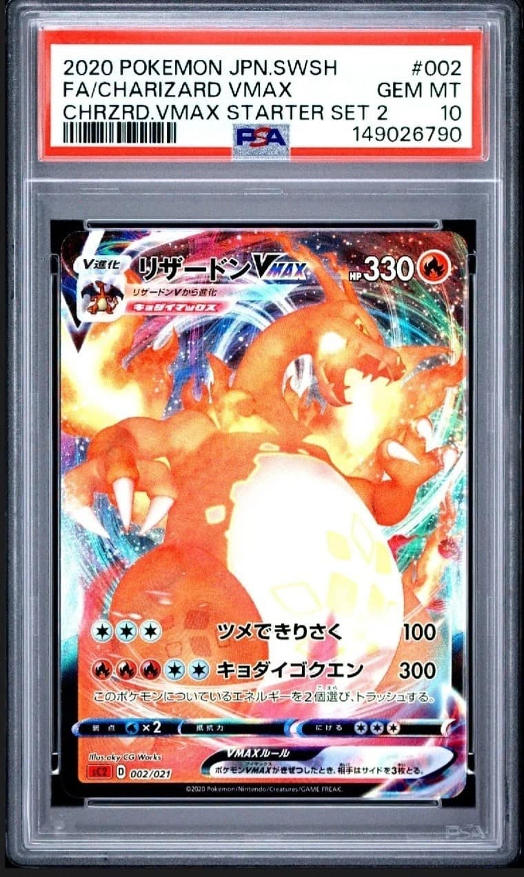 Charizard Vmax
