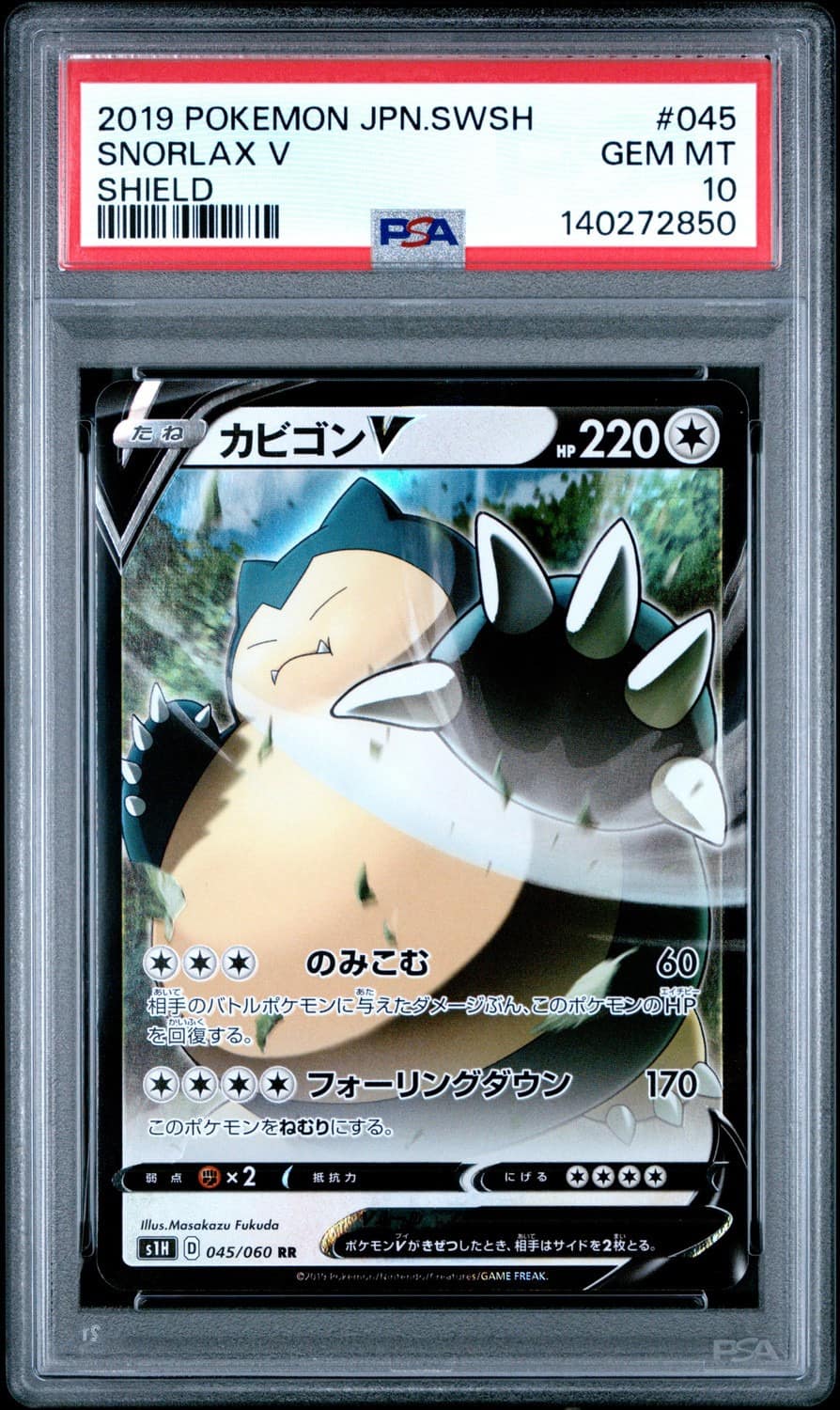 Snorlax V