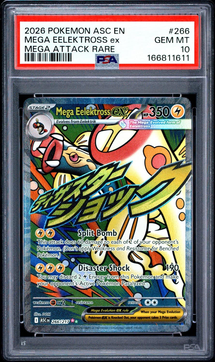 Mega Eelektross Ex