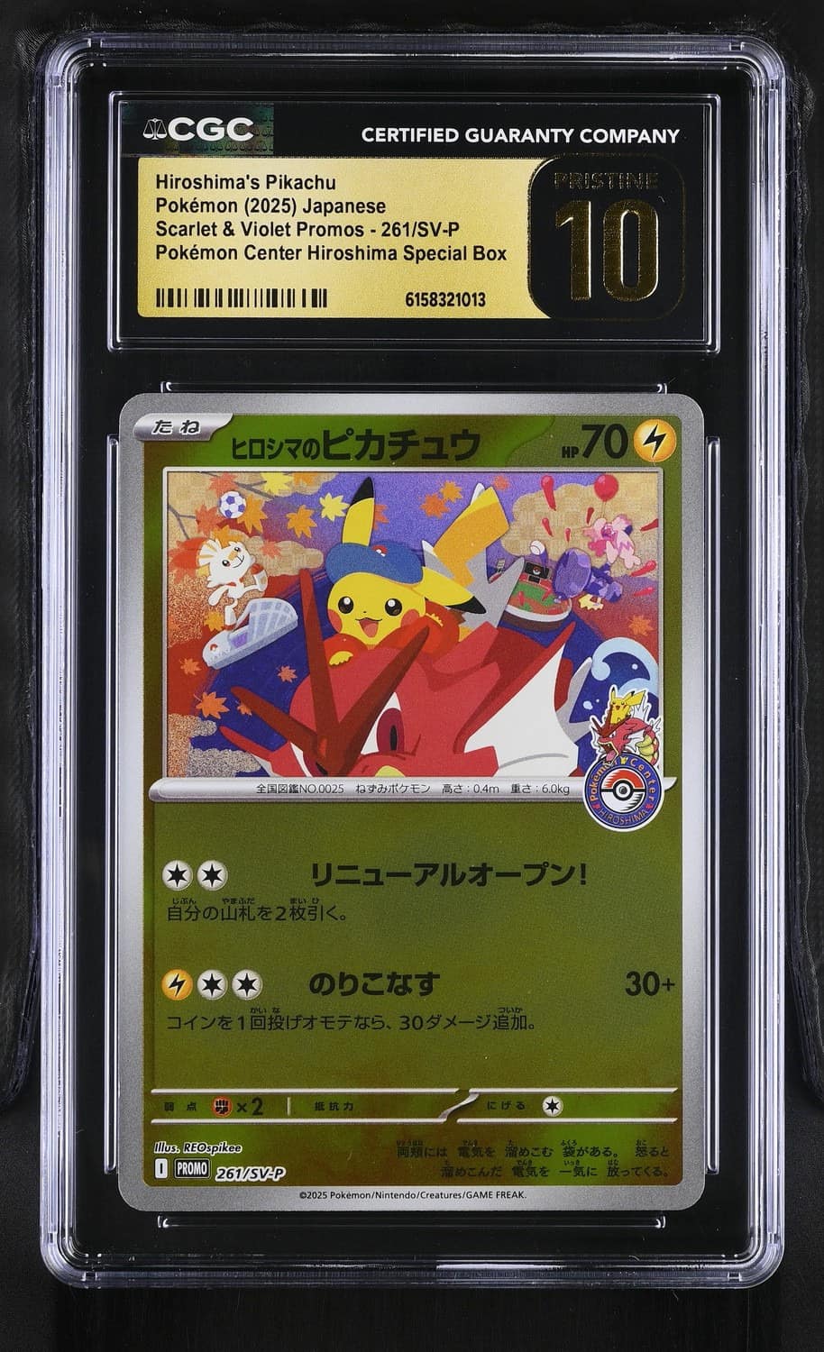 Hiroshima'S Pikachu