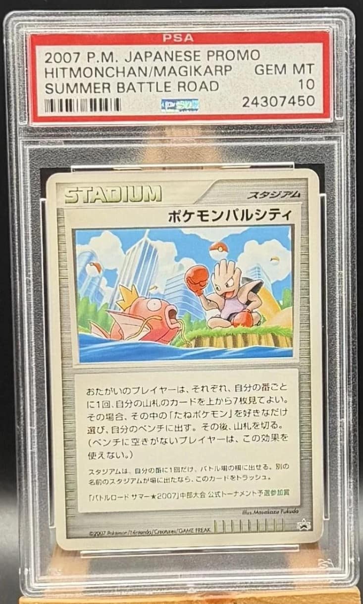 Pokémon Pal City