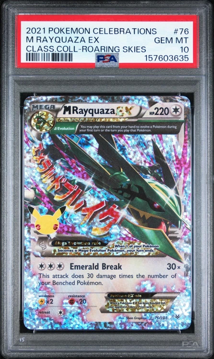 M Rayquaza Ex