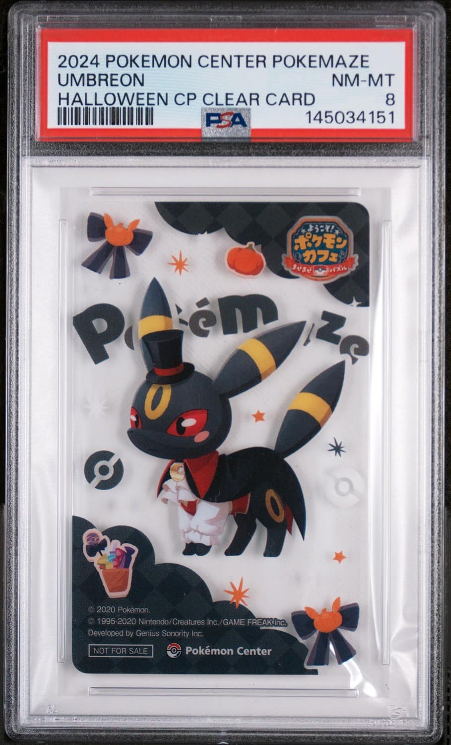 Umbreon