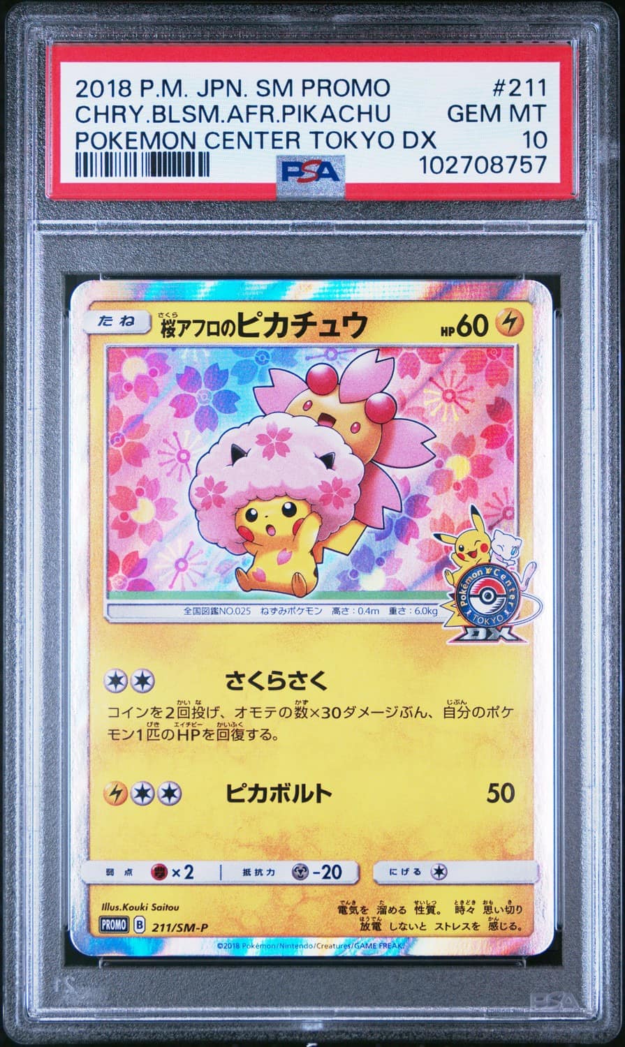 Cherry Blossom Afro Pikachu