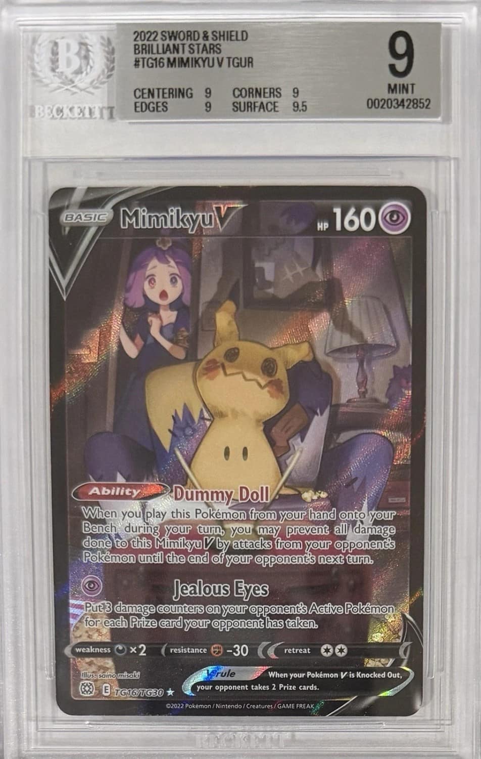 Mimikyu V