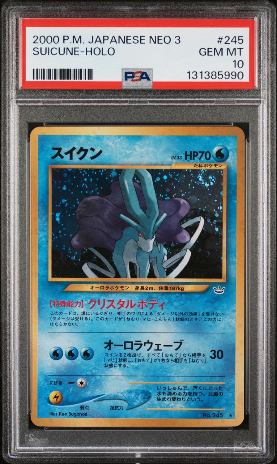 Suicune
