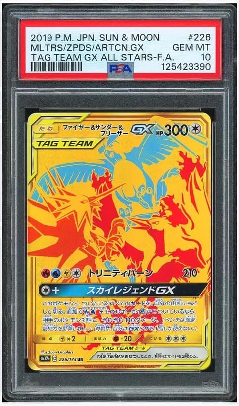 Moltres & Zapdos & Articuno Gx