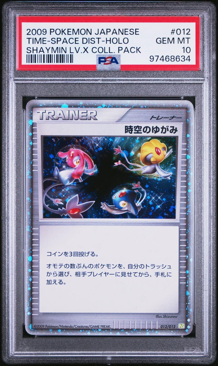 Time-Space Dist