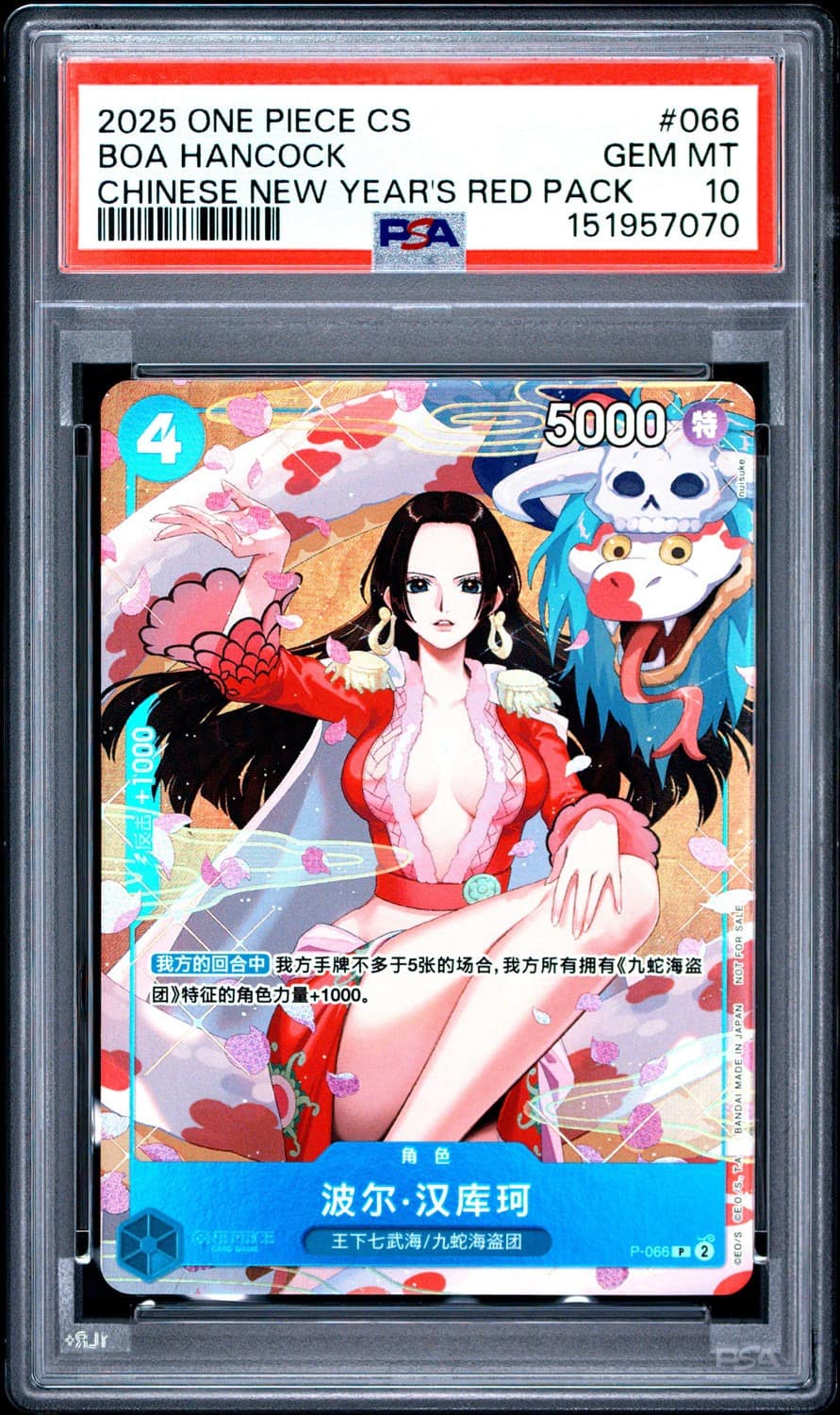 Boa Hancock