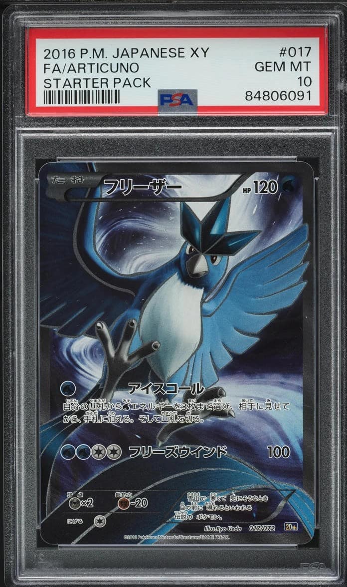 Articuno