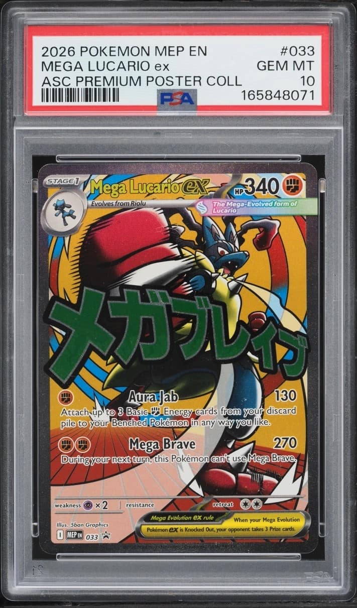 Mega Lucario Ex