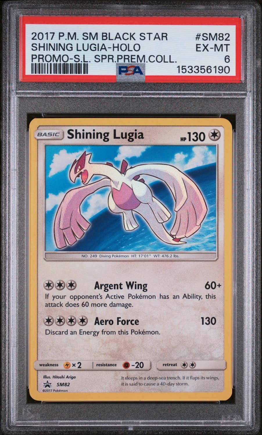 Shining Lugia