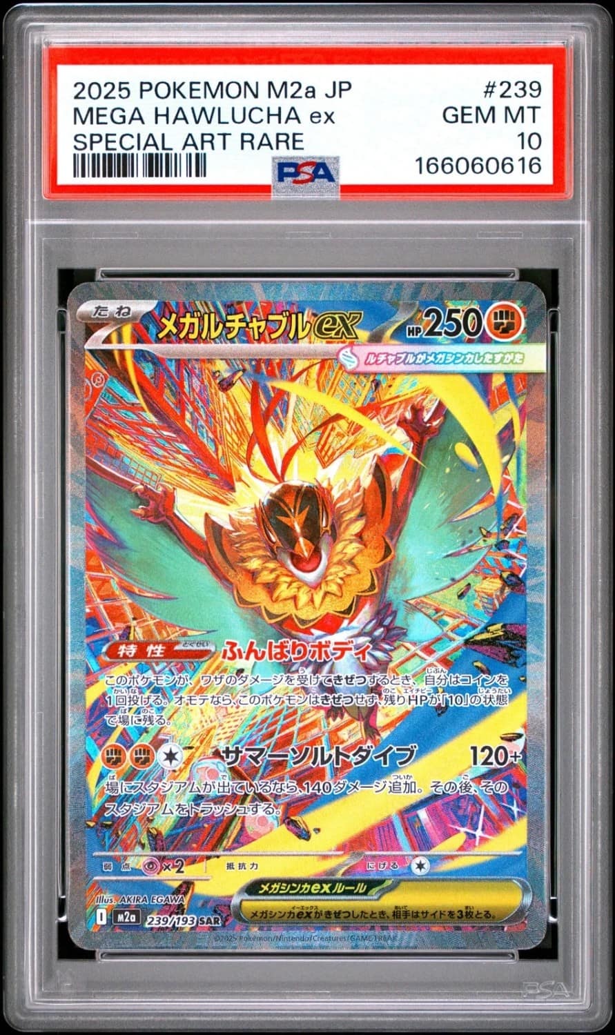 Mega Hawlucha Ex