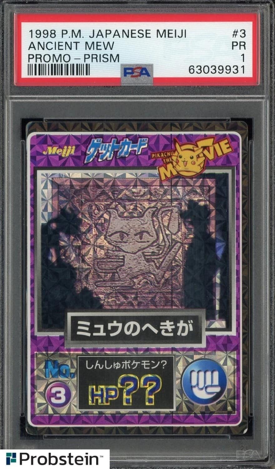 Ancient Mew