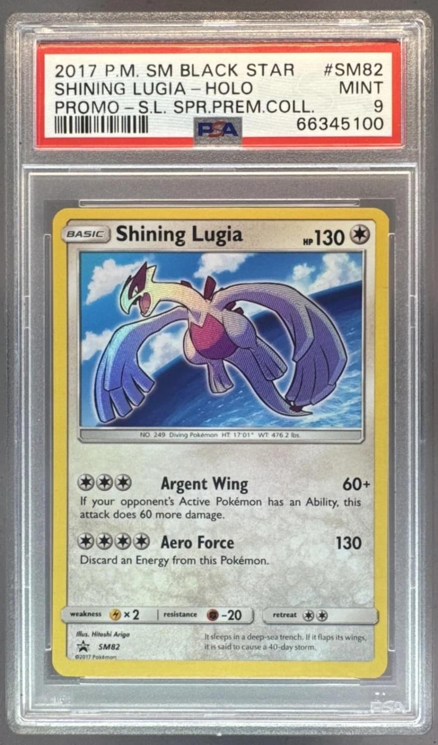 Shining Lugia