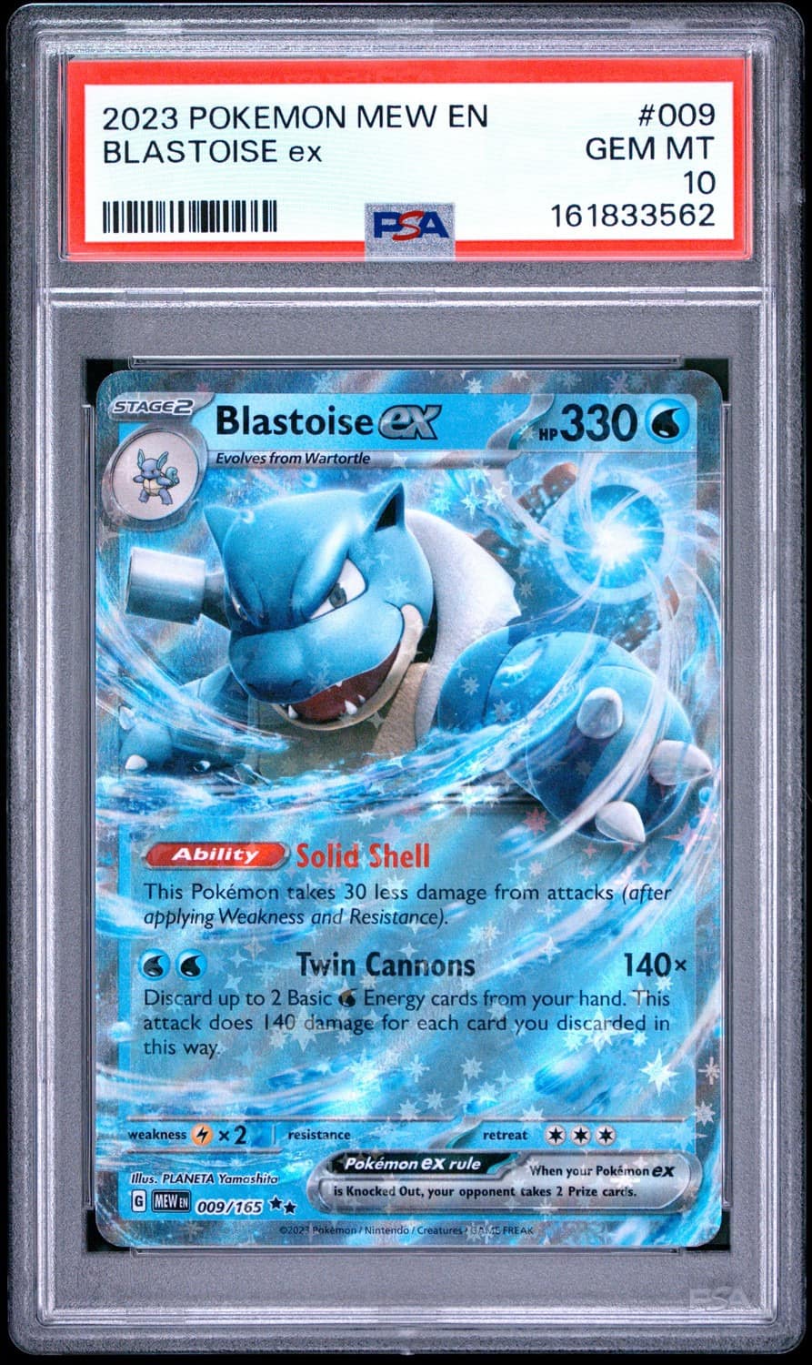 Blastoise Ex