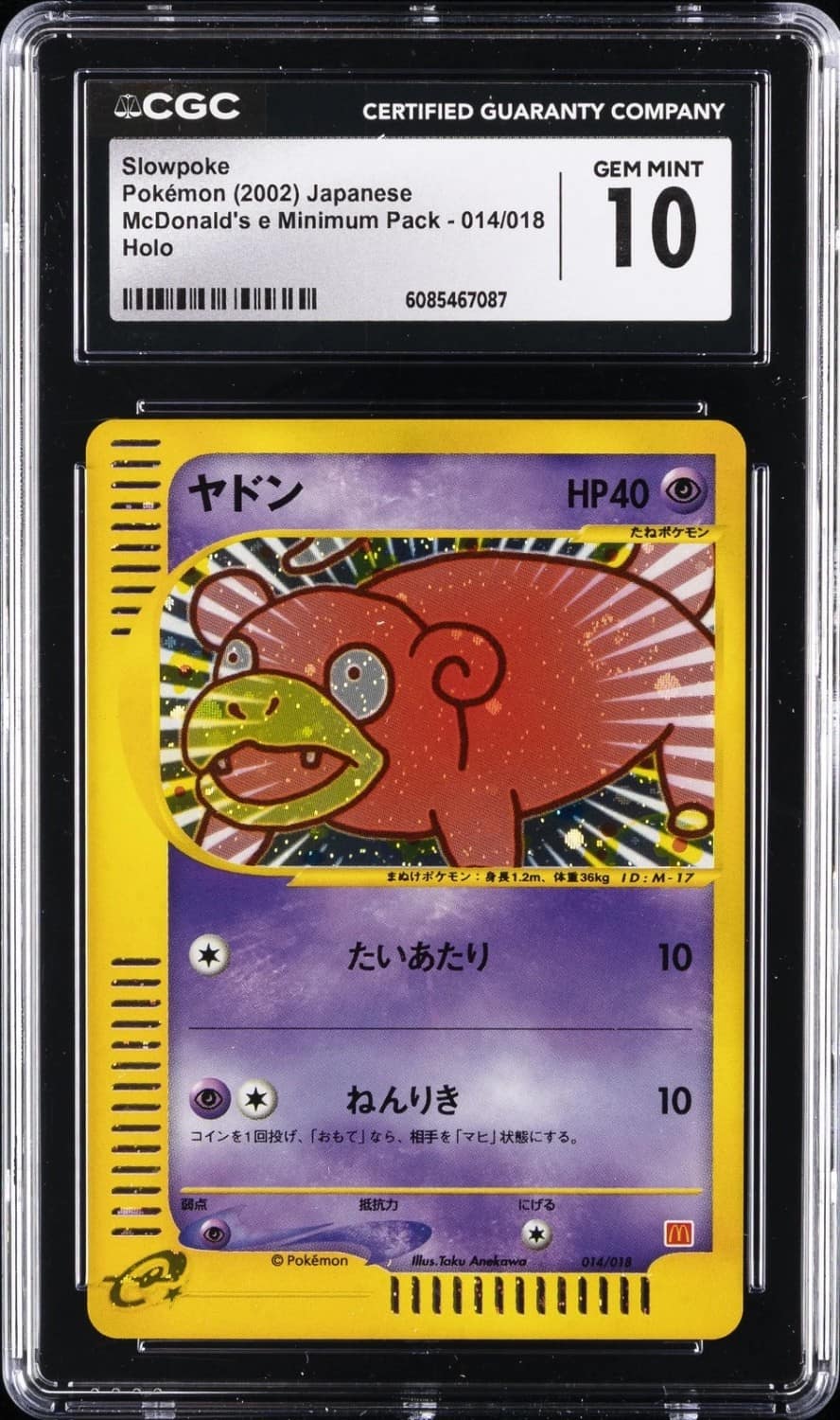 Slowpoke