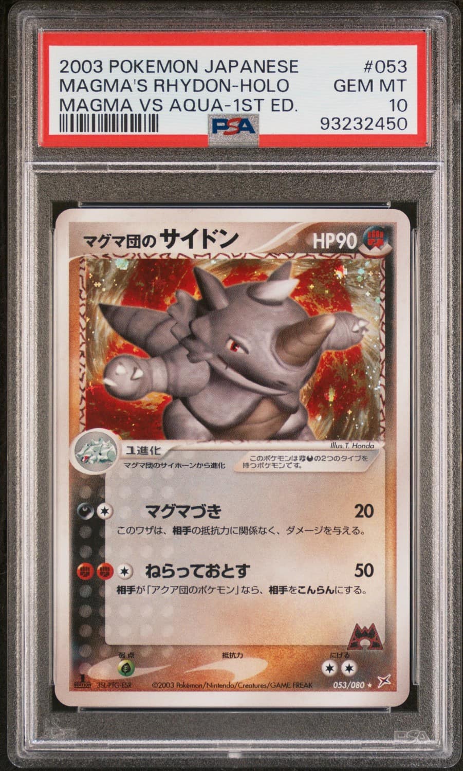 Magma'S Rhydon