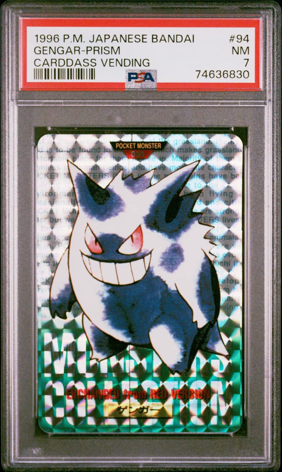Gengar-Prism