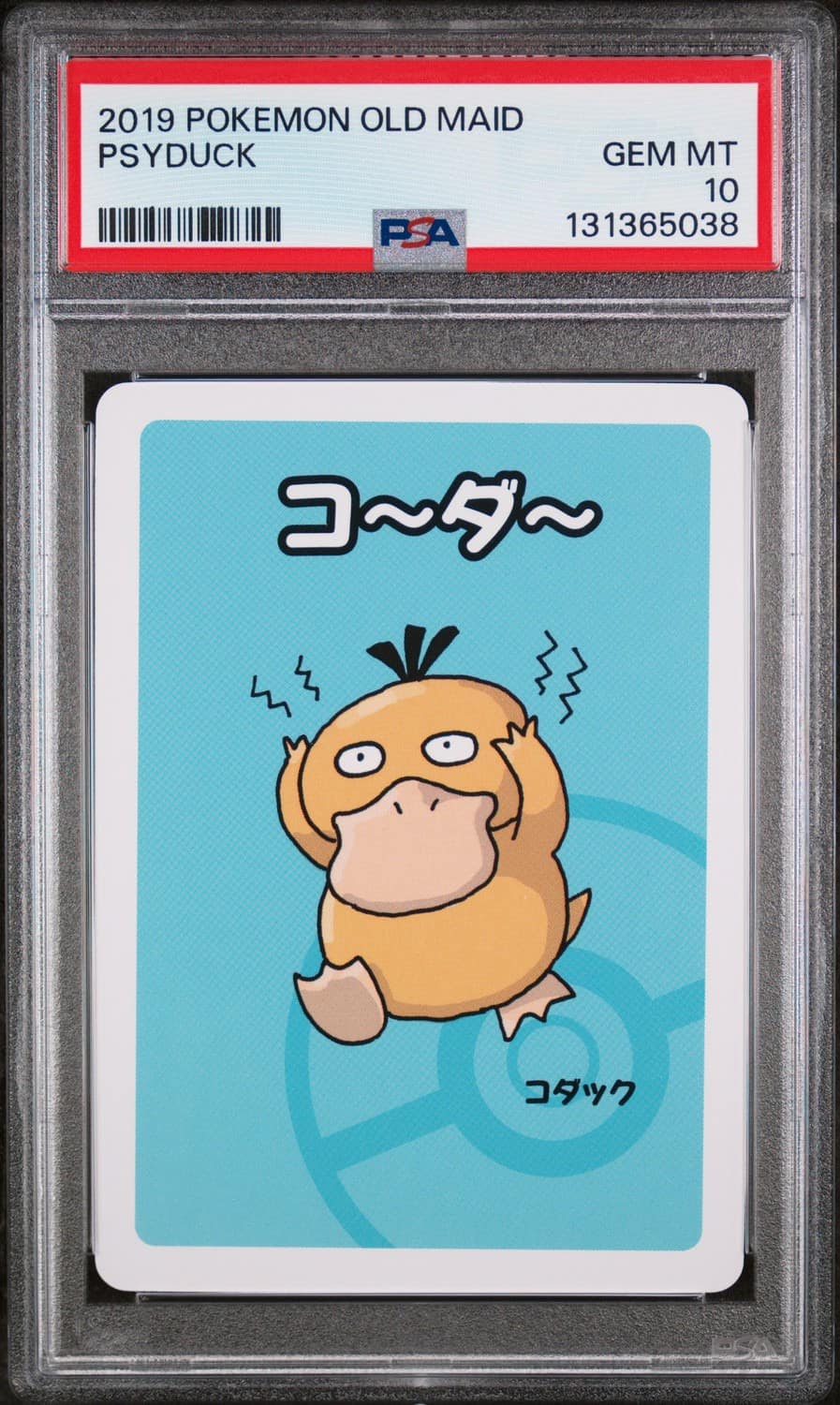 Psyduck
