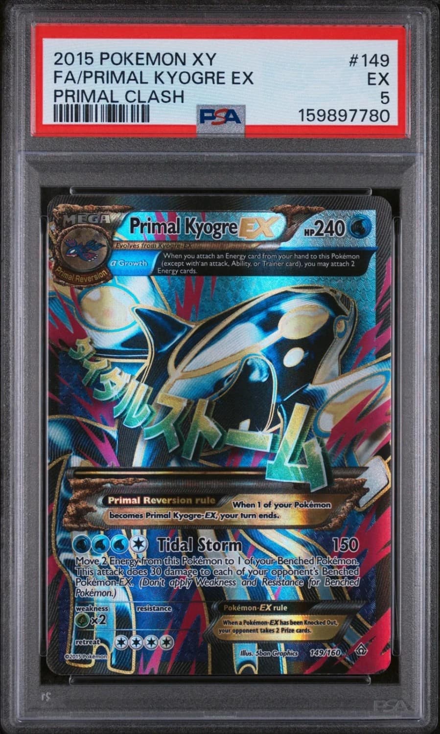 Primal Kyogre Ex