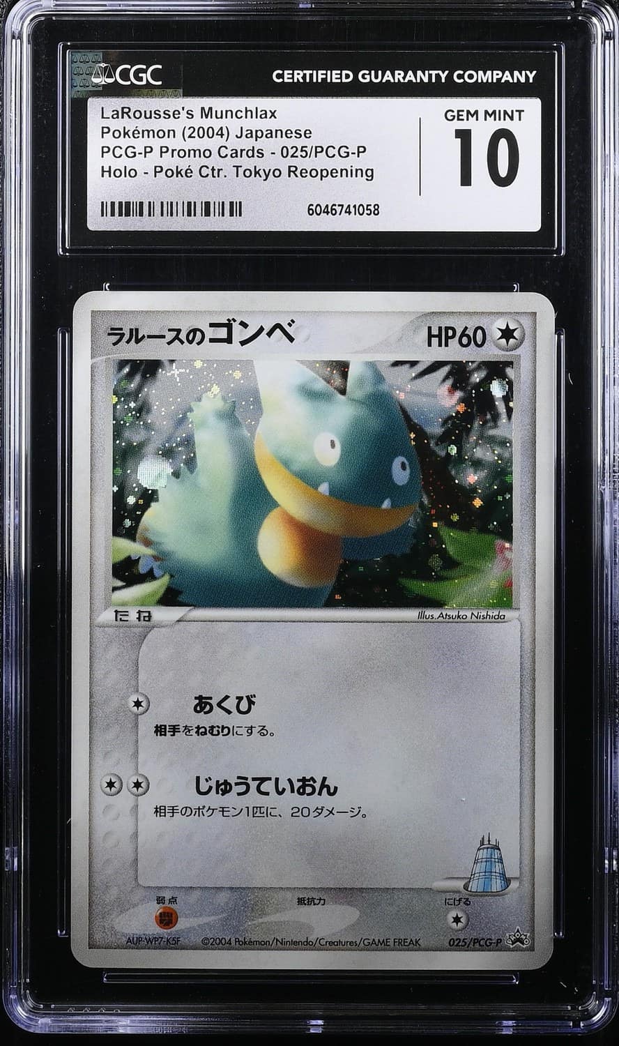 Larousse'S Munchlax