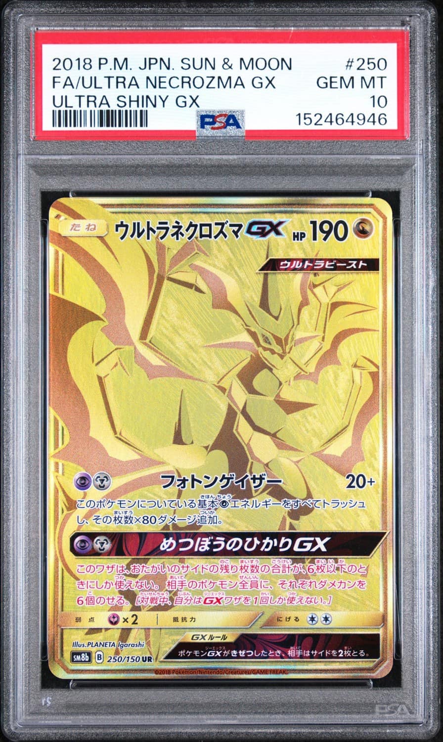 Ultra Necrozma Gx