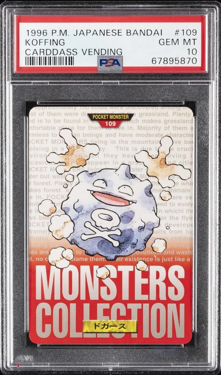 Koffing