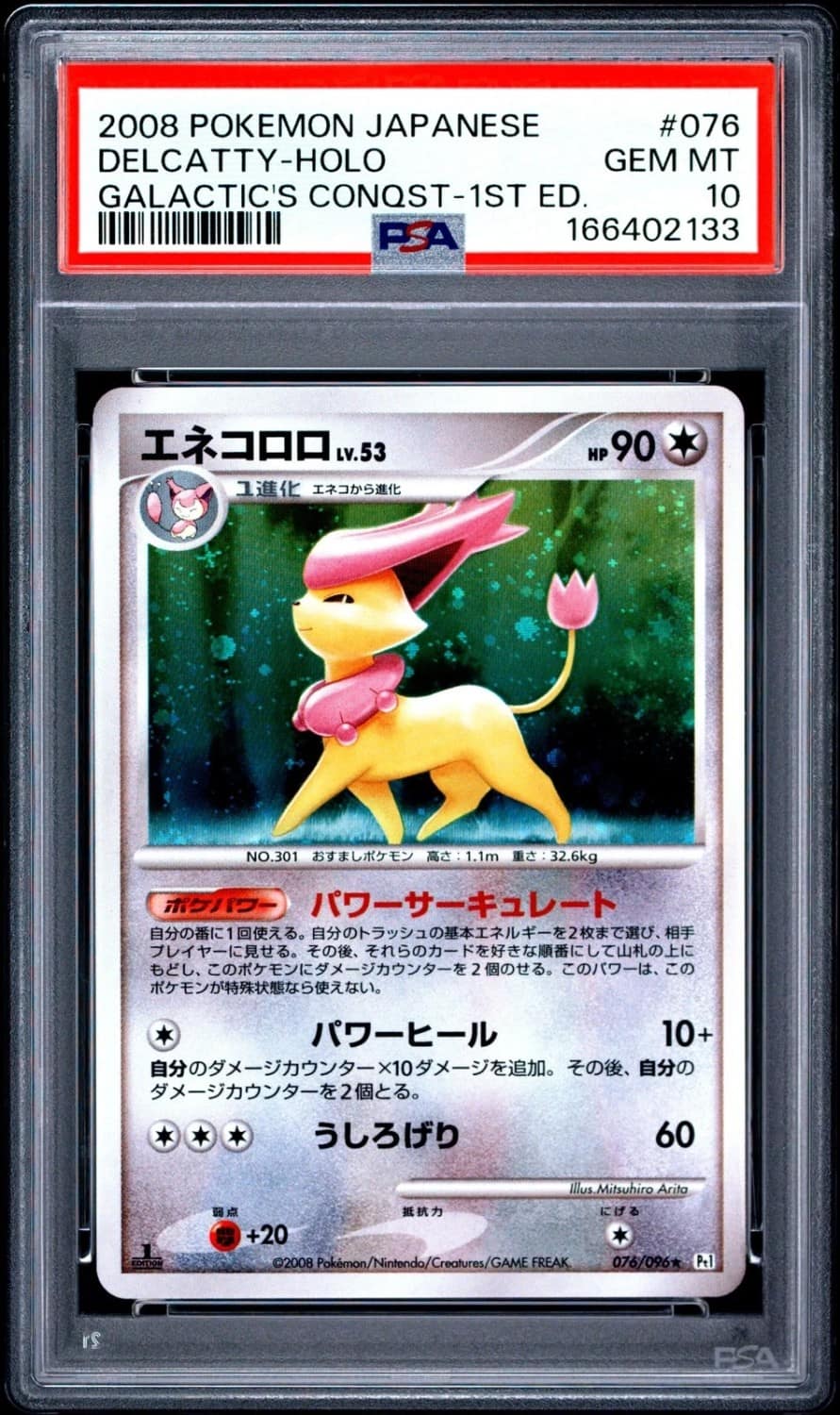 Delcatty