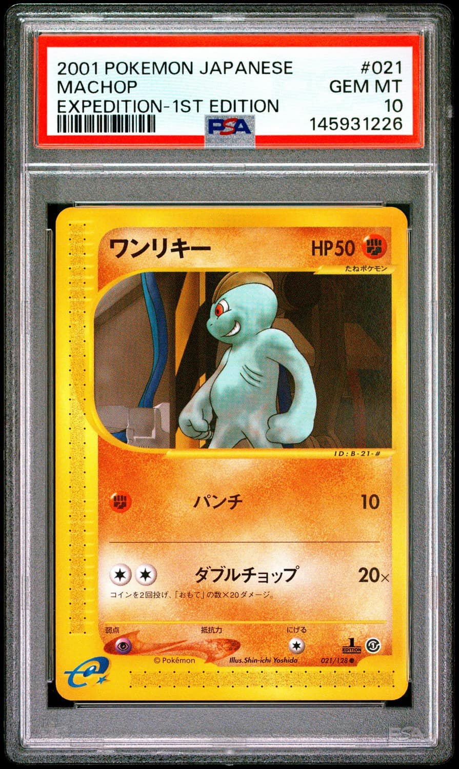 Machop