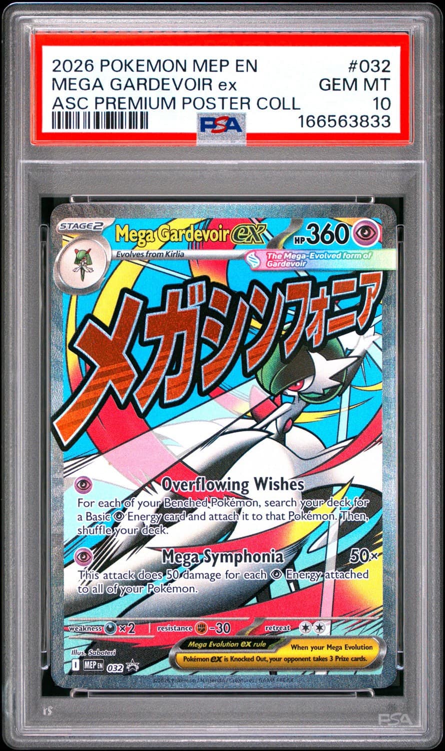 Mega Gardevoir Ex