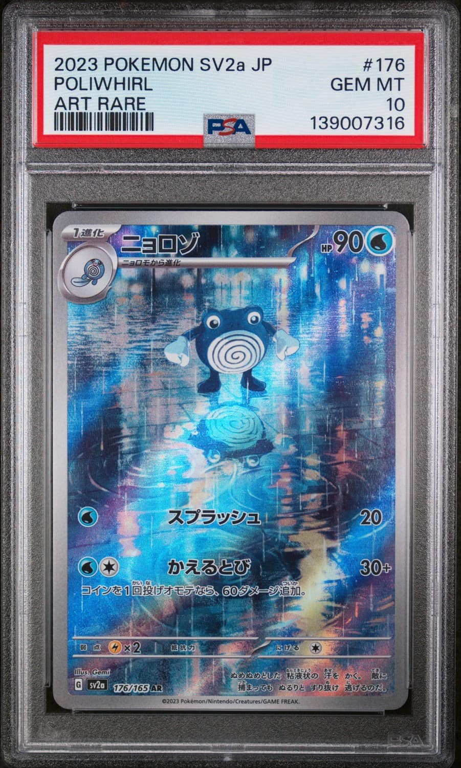 Poliwhirl