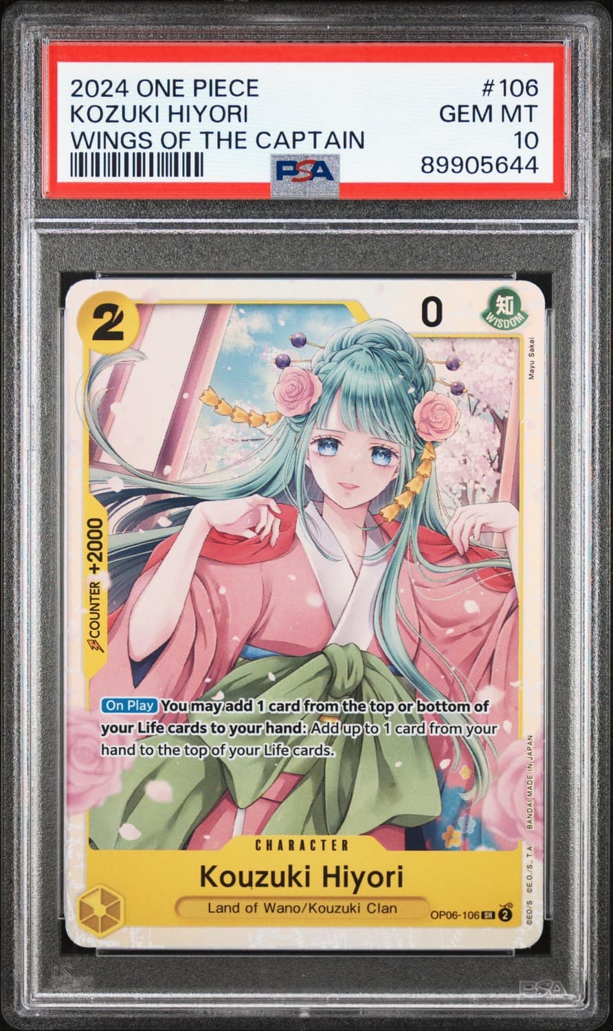 Kouzuki Hiyori