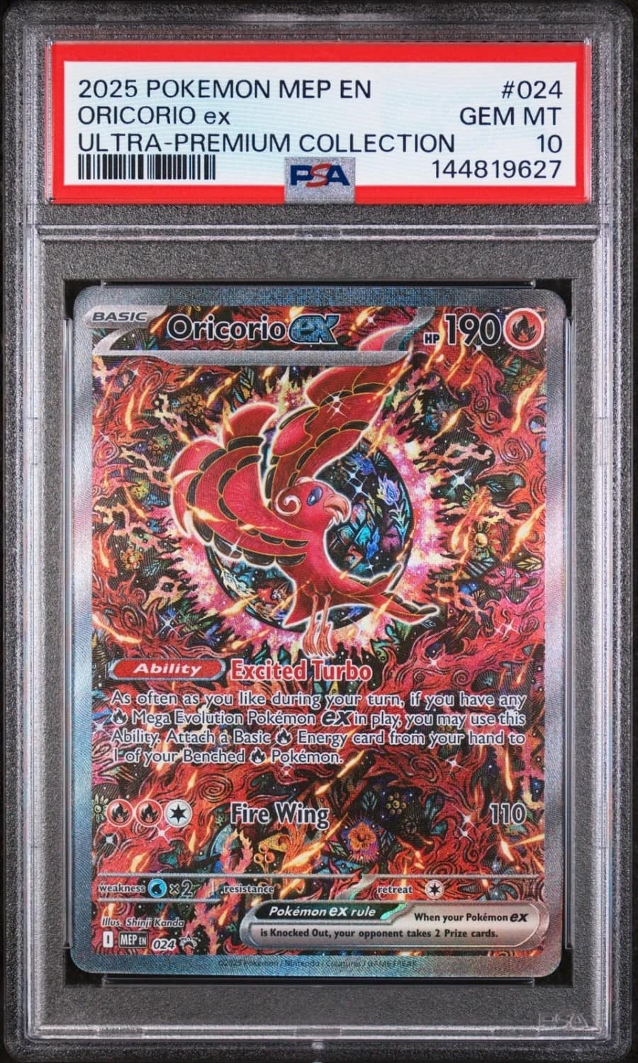 Oricorio Ex