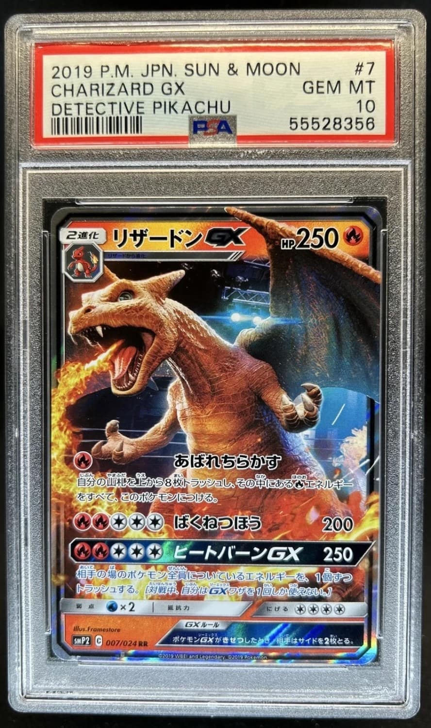 Charizard Gx