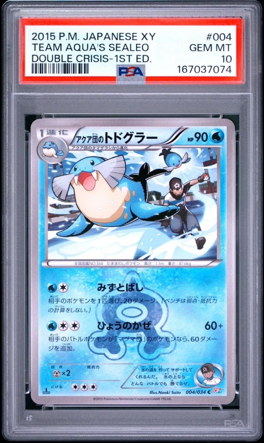 Team Aqua'S Sealeo