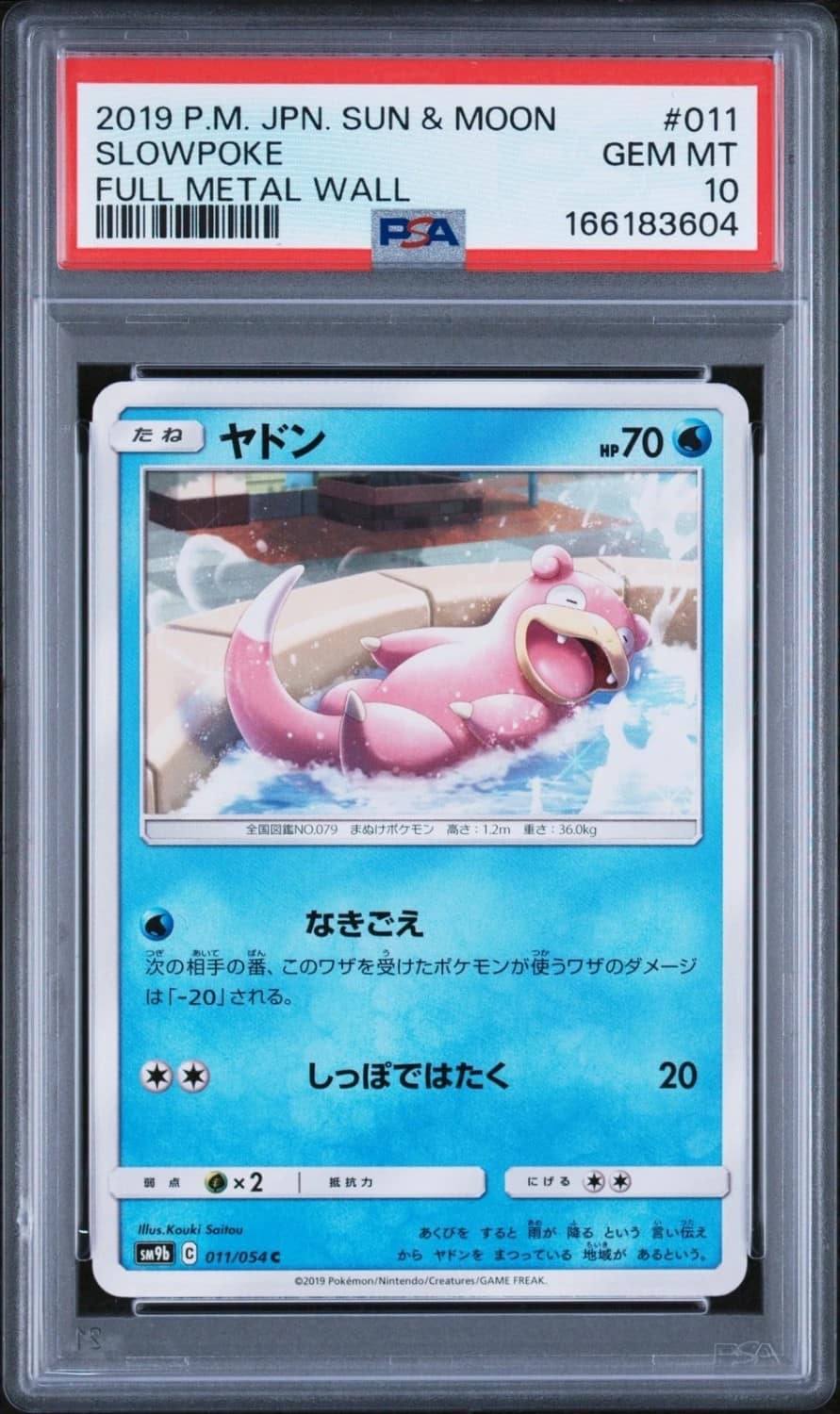 Slowpoke