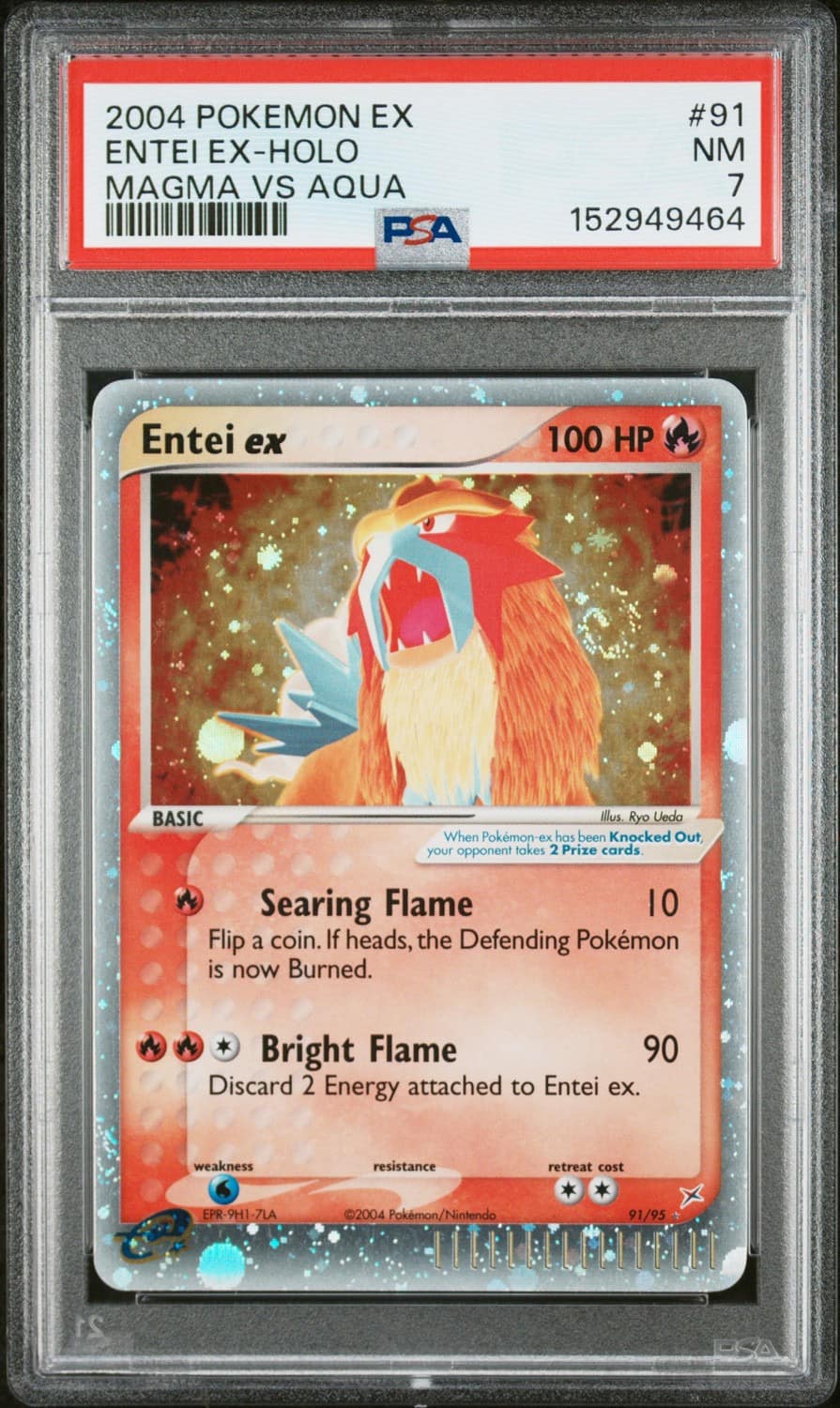 Entei Ex