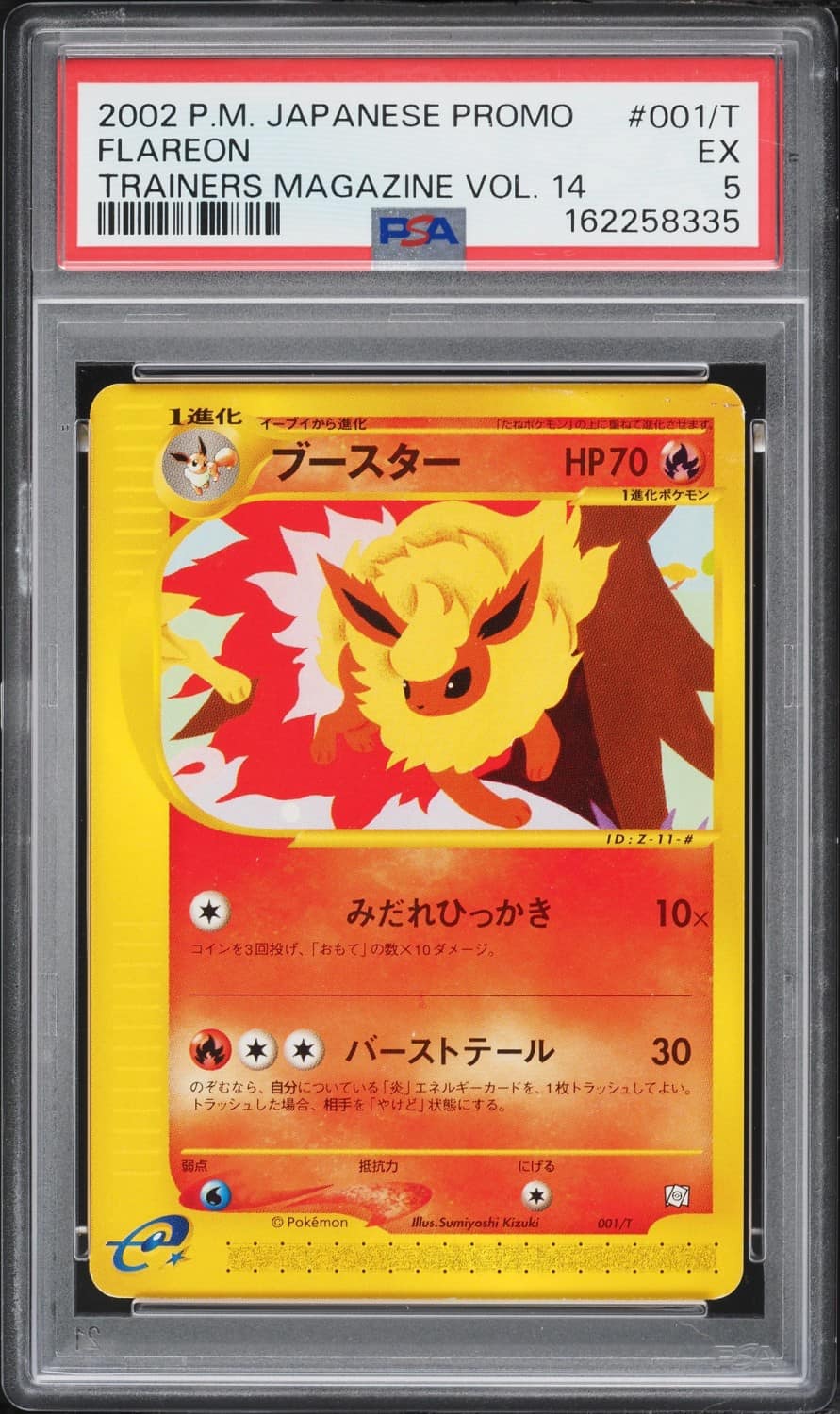 Flareon