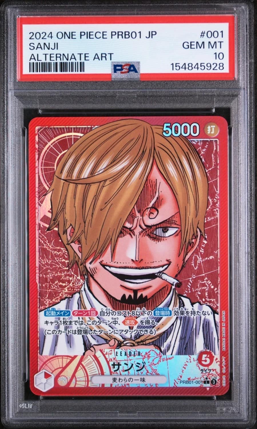 Sanji