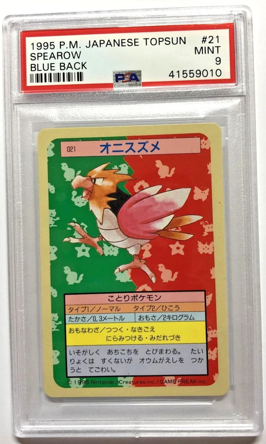 Spearow