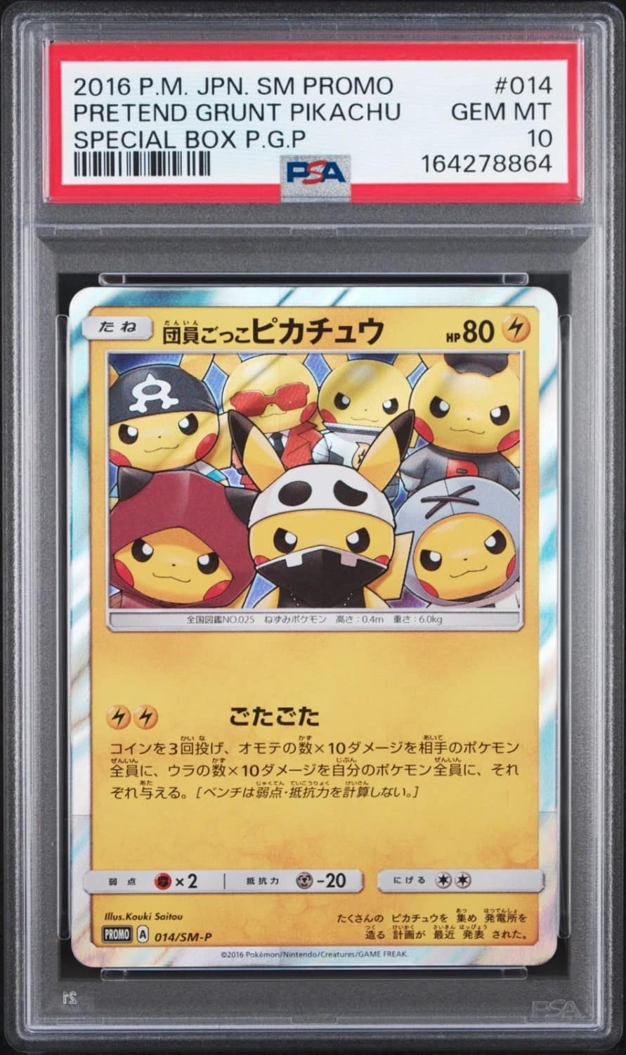 Pretend Grunt Pikachu