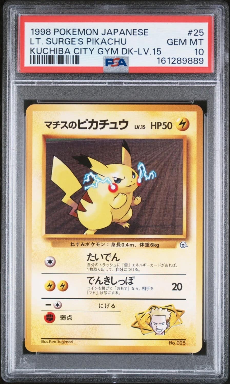 Lt. Surge'S Pikachu