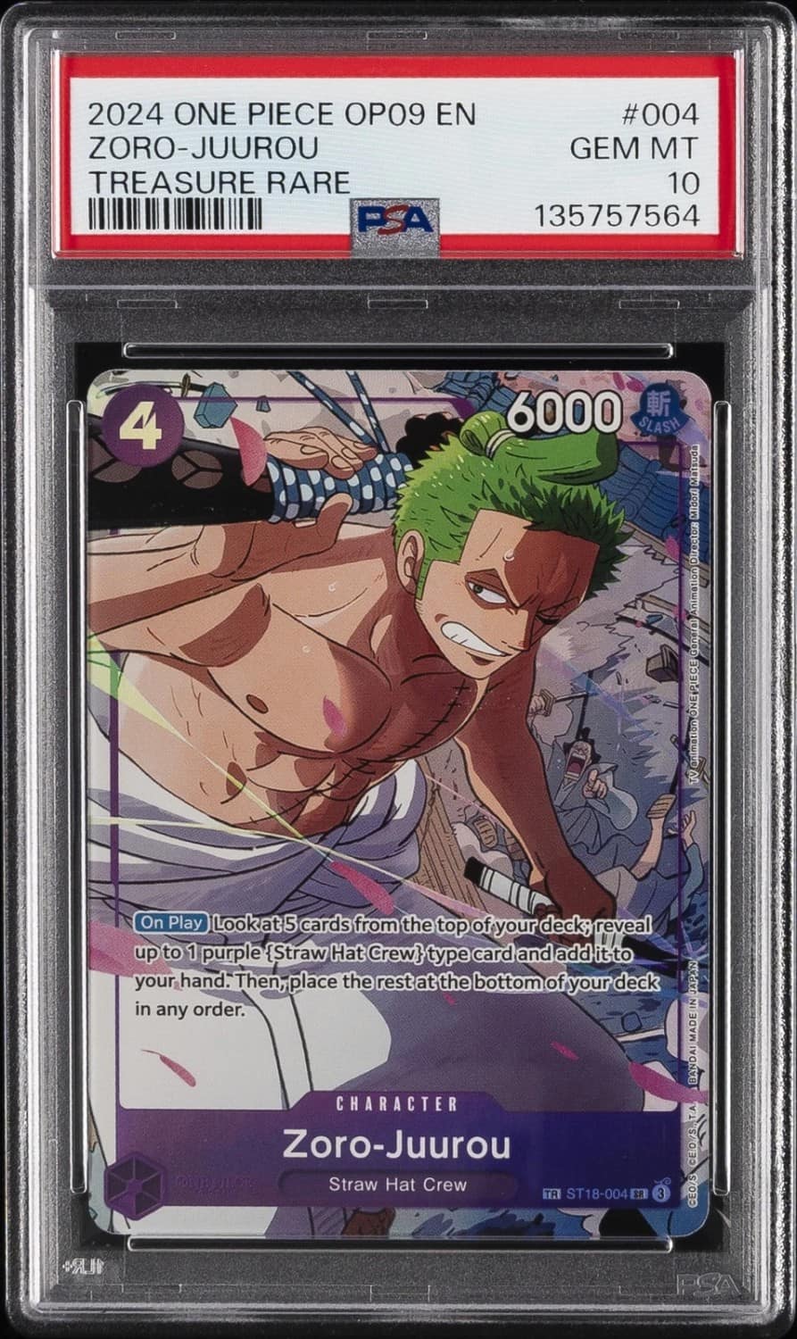 Zoro-Juurou