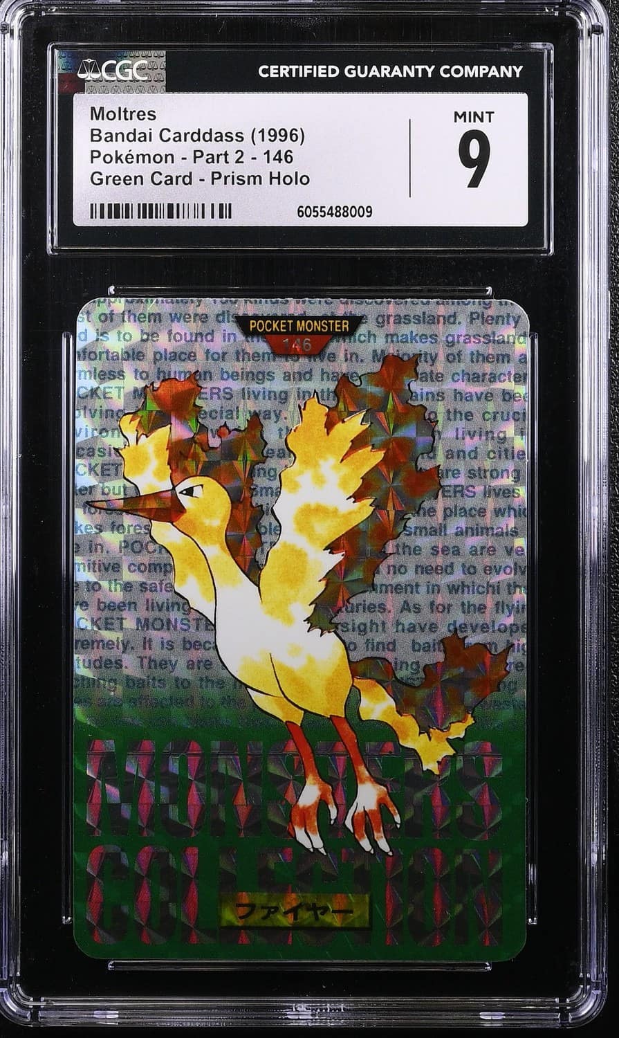 Moltres