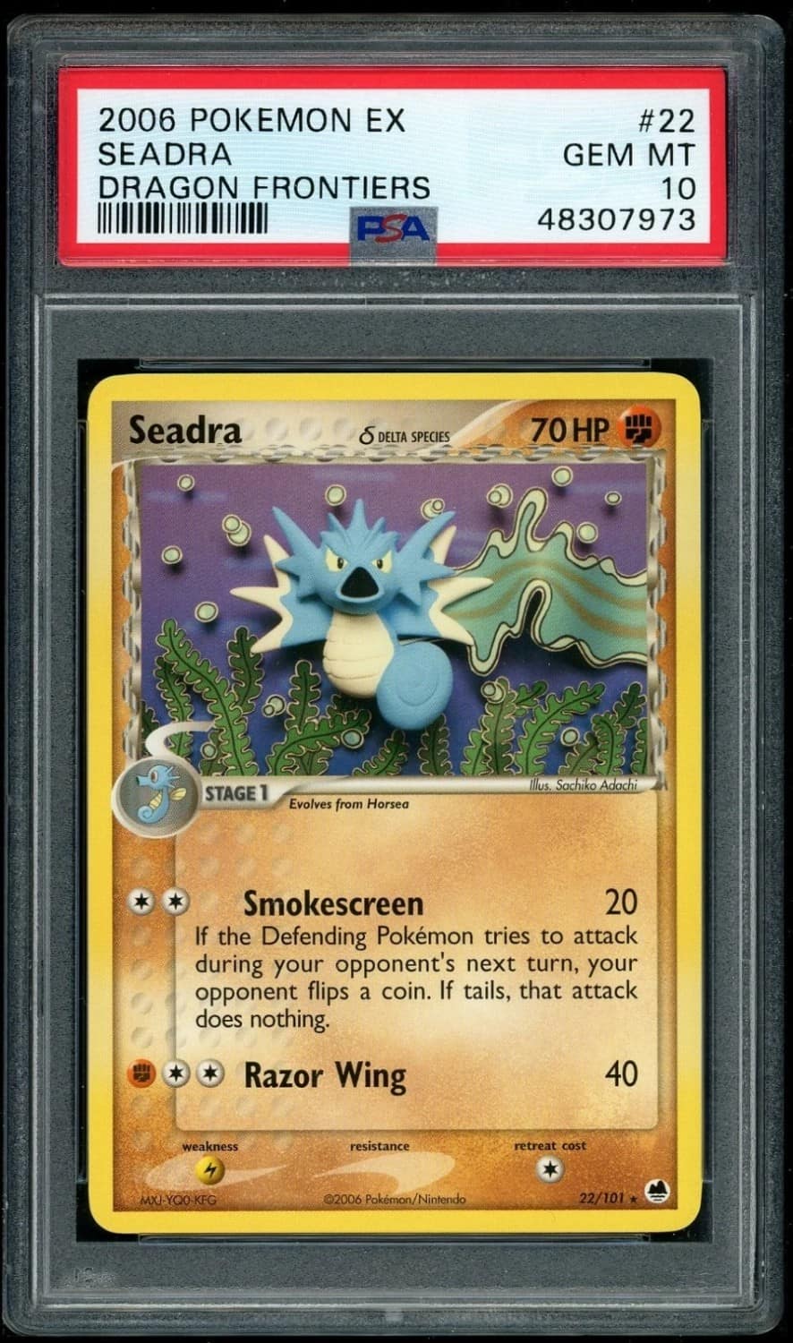 Seadra δ