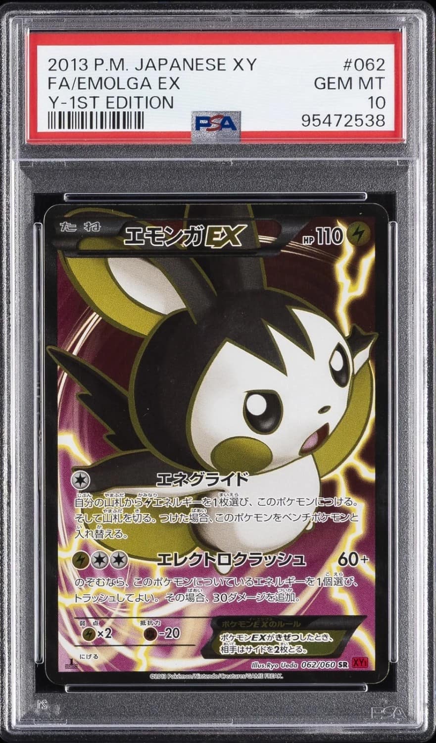Emolga Ex