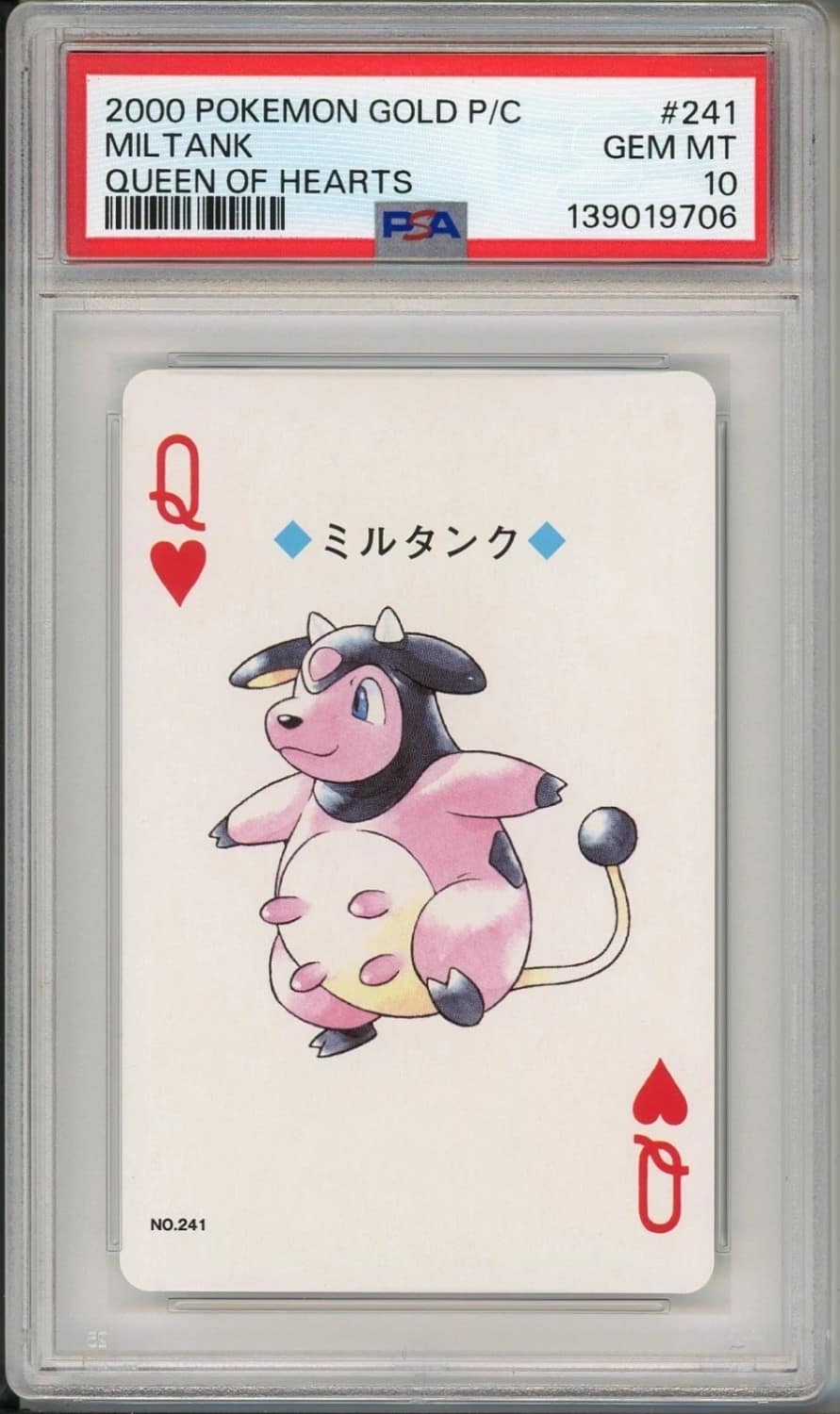 Miltank