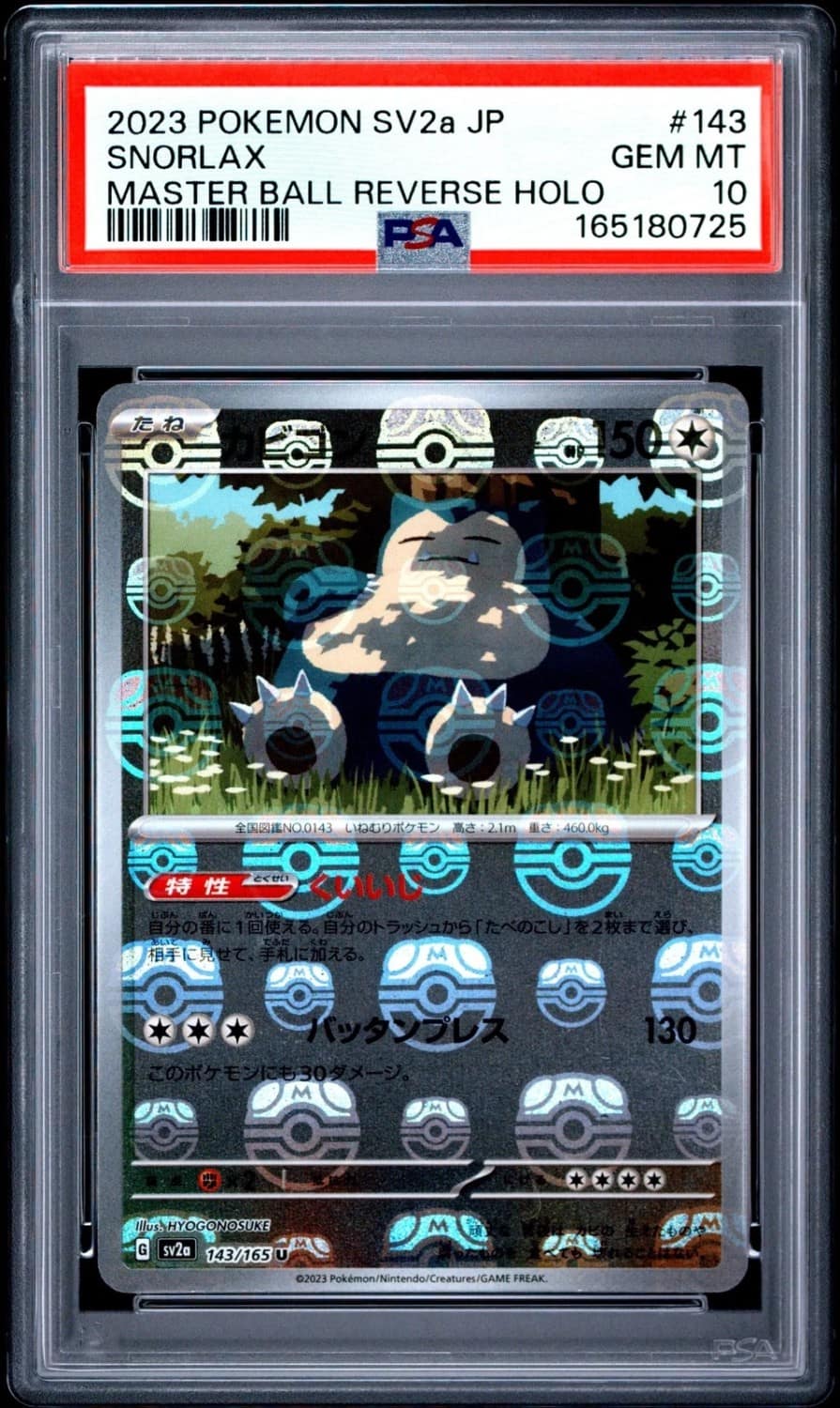 Snorlax