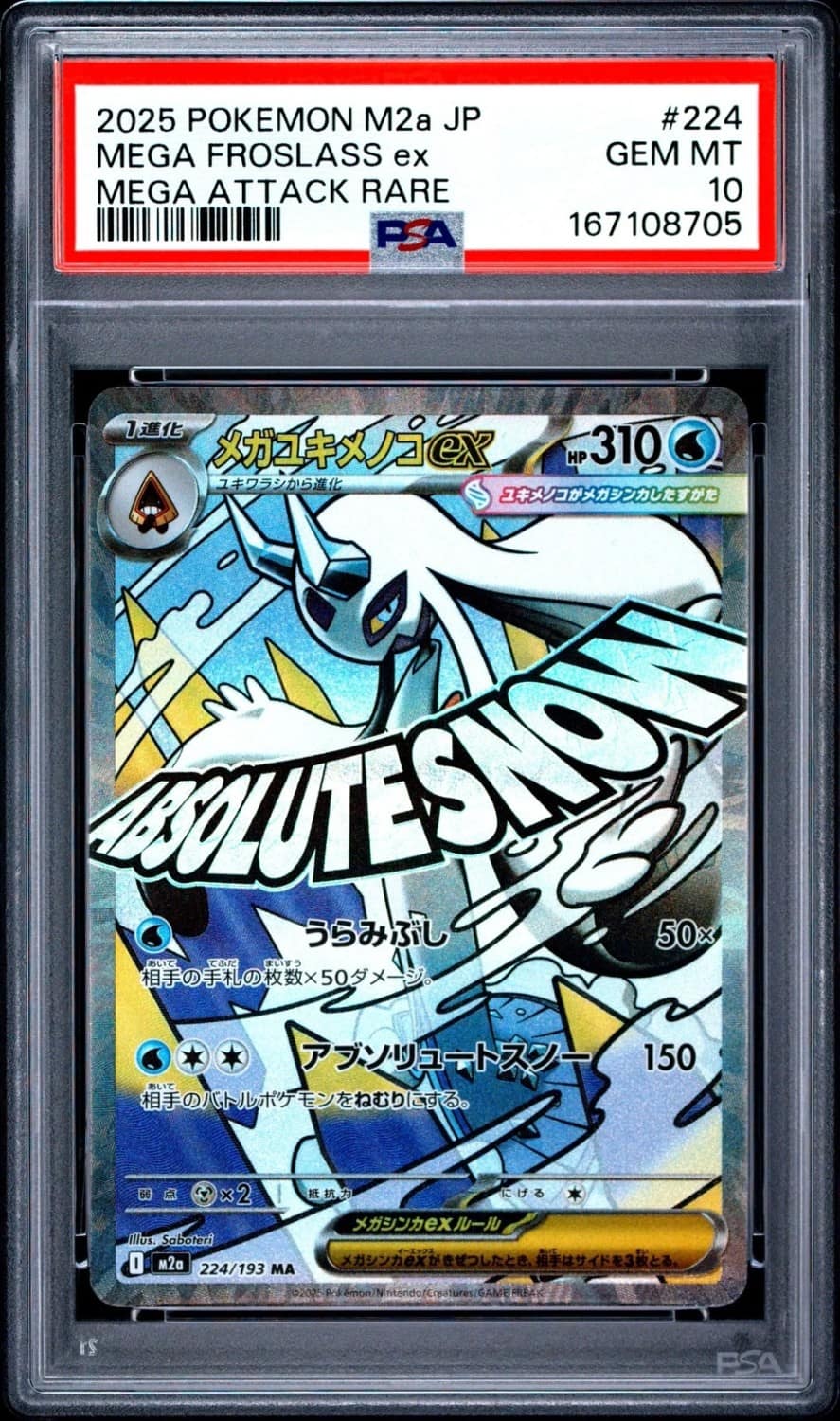 Mega Froslass Ex